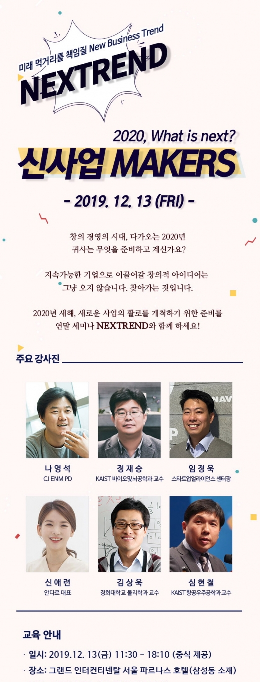©KMA 한국능률협회