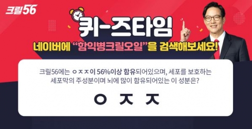 펄세스몰 크릴오일. /사진=펄세스 제공   