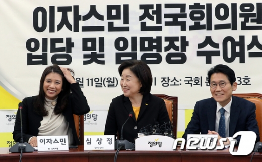 이자스민 전 국회의원이 11일 서울 여의도 국회에서 열린 정의당 입당식에서 환하게 웃고 있다. /사진=뉴스1