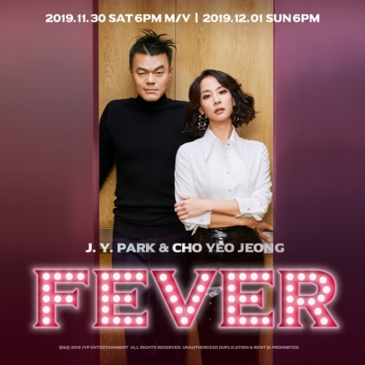/사진=JYP엔터테인먼트 제공