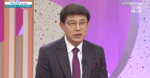 가수 설운도. /사진=KBS '아침마당' 방송화면 캡처