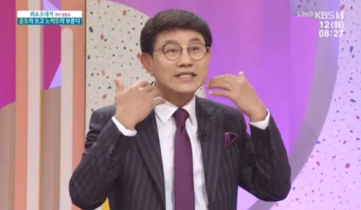 가수 설운도. /사진=아침마당 방송캡처