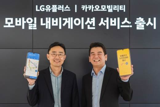 LG유플러스는 카카오모빌리티와 ‘U+카카오내비’ 서비스를 출시한다. 사진은 문현일 LG유플러스 모바일서비스2담당(왼쪽)과 안규진 카카오모빌리티 사업부문 전무. /사진=LG유플러스