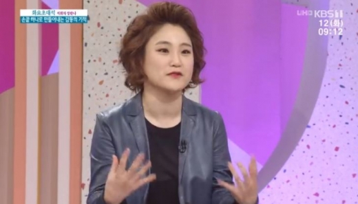 지휘자 장한나. /사진=KBS '아침마당' 방송화면 캡처