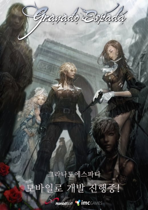 /사진=한빛소프트