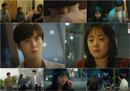 tvN ‘유령을 잡아라’ 7화 방송 캡처