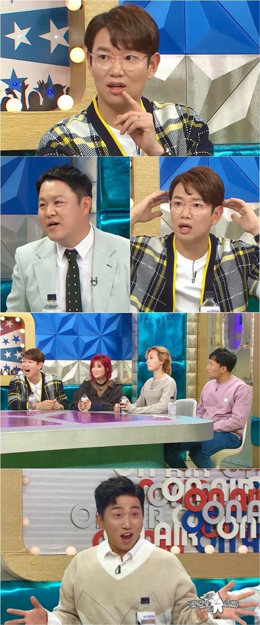 사진= MBC ‘라디오스타’
