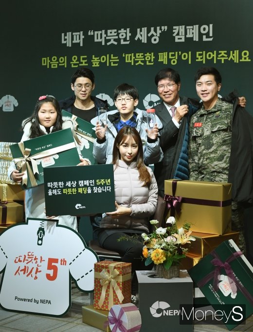 [머니S포토] 마음의 온도 높이는 네파 '따뜻한 패딩'