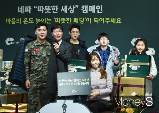[머니S포토] 마음의 온도 높이는 네파 '따뜻한 패딩'