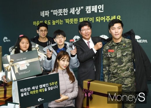 [머니S포토] 네파 '따뜻한 패딩' 주인공들
