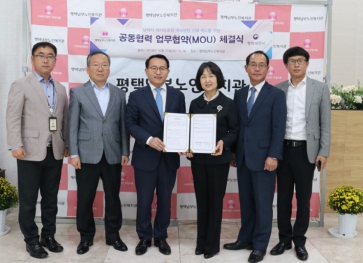 나성길(왼쪽 세번째) 평택세무서장과 고은자 평택남부노인복지관장이 업무협약을 체결하고 있다. / 사진제공=평택세무서