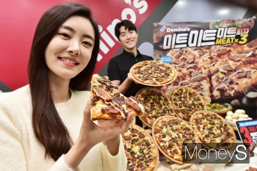 [머니S포토] 맛도 영양도 일품, 도미노 미트미트미트 피자