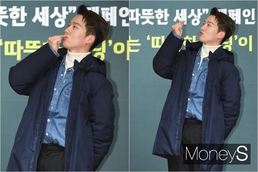 [머니S포토] 장기용 '뽀뽀하트 발사'