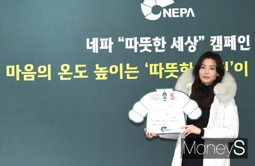 [머니S포토] 전지현 '마음의 온도 높이는 따뜻한 패딩'