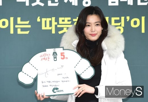 [머니S포토] 전지현 '사인도 마음도 예쁘네'