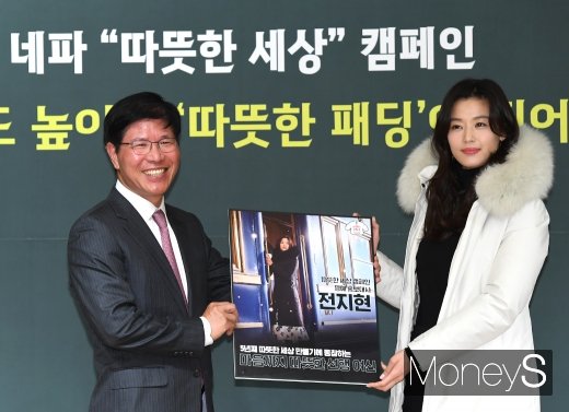 [머니S포토] 전지현 '네파 명예홍보대사 됐어요'