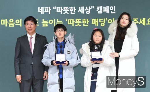 [머니S포토] 전지현, 아이들과 환한 미소로 기념촬영