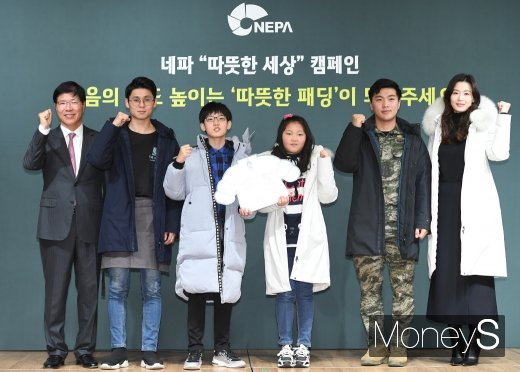 [머니S포토] 올해의 '네파 따듯한 패딩' 주인공들