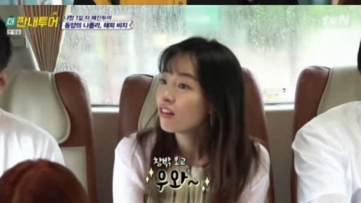 /사진=tvN '더 짠내투어' 방송화면 캡처