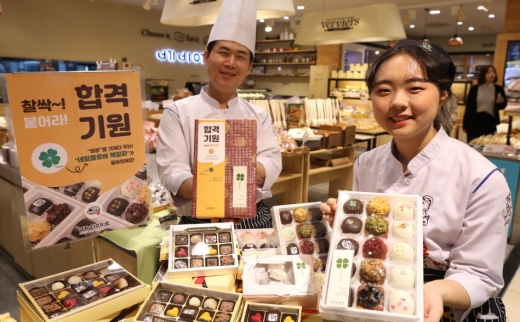 /사진=롯데백화점 광주점 제공.