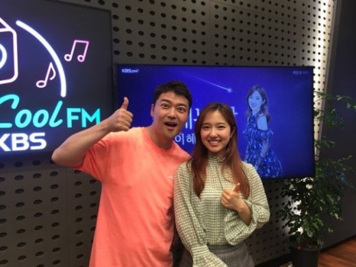 /사진=KBS쿨 FM