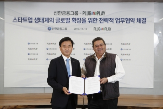 박우혁 신한금융지주 부사장(왼쪽)과 사이드아미디 Plug and Play 대표(오른쪽)가 기념촬영을 하고 있다. / 사진제공=신한금융