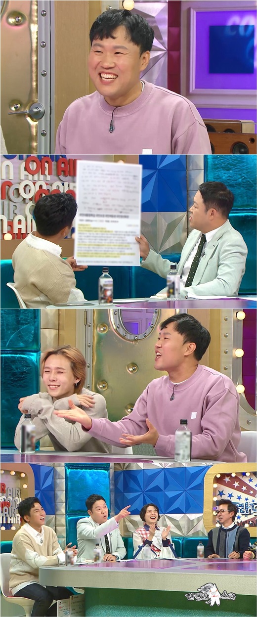 김용명 친필편지. /사진=라디오스타 제공