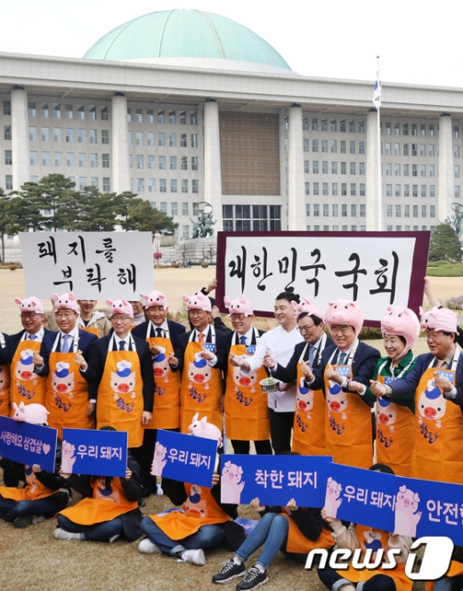 [포토S뉴스] 돼지모자 쓴 '문희상·이해찬·심상정·이재명'