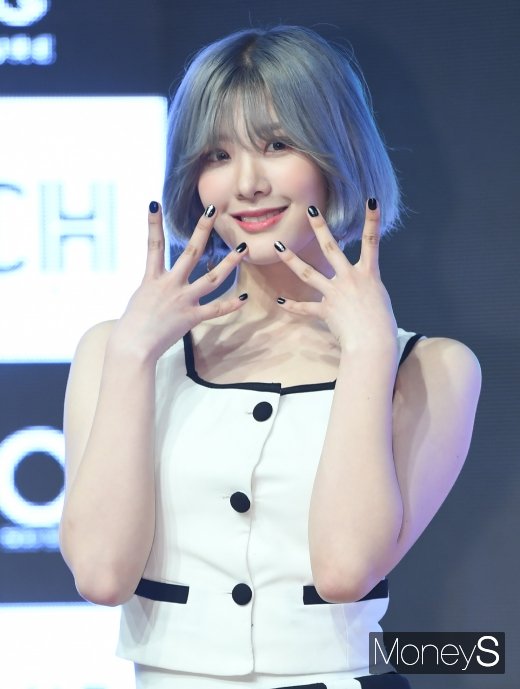 [머니S포토] 네이처 선샤인 '상큼하게'