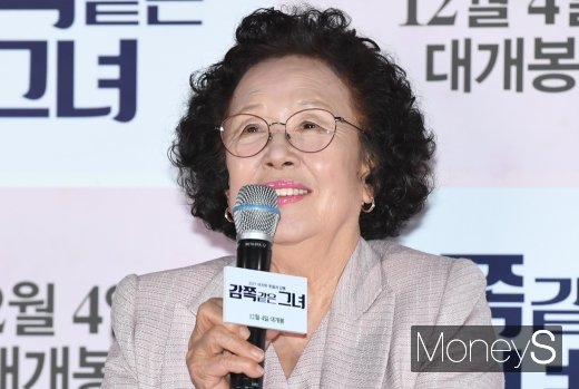 [머니S포토] '감쪽같은 그녀' 나문희 
