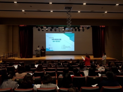 /사진제공=기장군