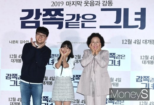 [머니S포토] 허인무·김수안·나문희 '감쪽같은 그녀 많이 보러오세요'