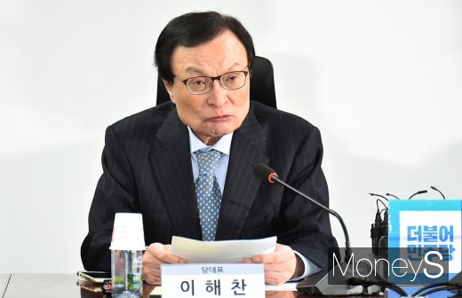 [머니S포토] 당·정·청·지방정부 합동회의, 발언하는 이해찬 대표