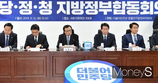 [머니S포토] 이해찬, 