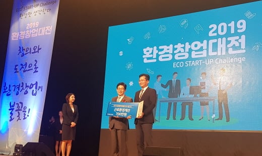 수상하는 강연수 대표. /사진=올스웰