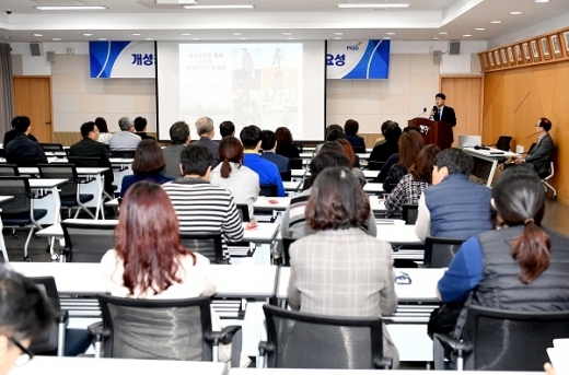파주시, 평화·통일 공무원 교육. / 사진제공=파주시
