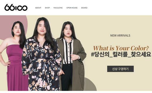 육육일공공 홈페이지