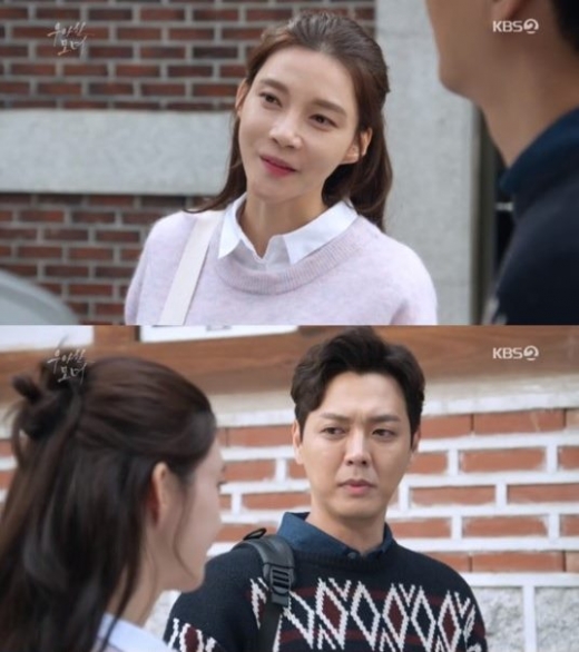 배우 차예련과 김흥수. /사진=KBS2 '우아한 모녀' 방송 캡처