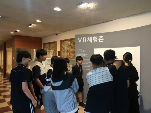 부천수석박물관의 VR체험존. / 사진제공=부천시 