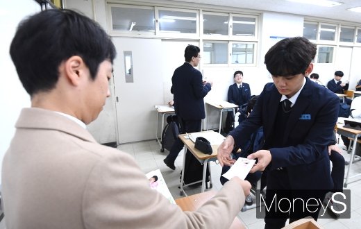 [머니S포토] 수능 수험표 받는 고3