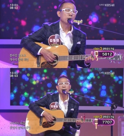 김철민. /사진=KBS '아침마당' 방송화면 캡처