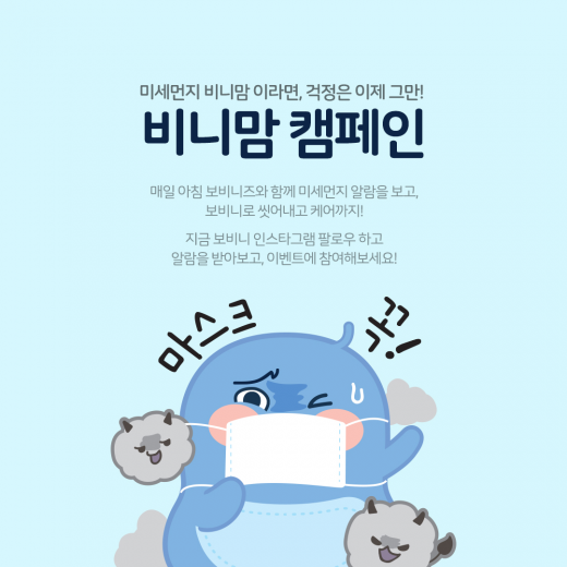 ./사진=GC녹십자웰빙
