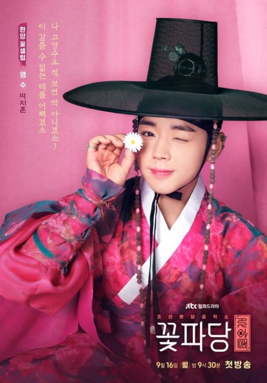 /사진=마루기획 제공
