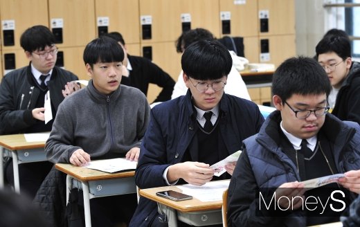 [머니S포토] '수능D-1' 수험표 확인은 필수