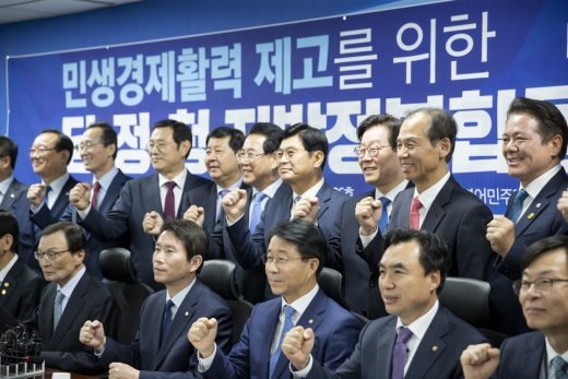 이재명 경기도지사는 12일 오후 국회의원회관에서 비공개로 진행된 ‘민생경제활력 제고 당‧정‧청‧지방정부 합동회의’에서 각종 복지수당의 지역화폐 지급 등을 건의했다. 사진은 합동회의를 마치고 기념촬영에서 '화이팅'을 외치고 있다. / 사진제공=경기도