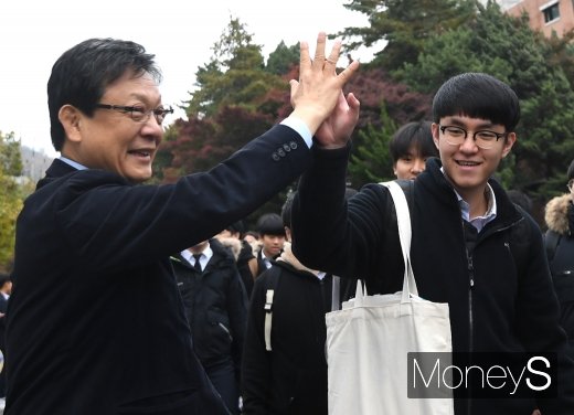 [머니S포토] '수능 잘보고와'