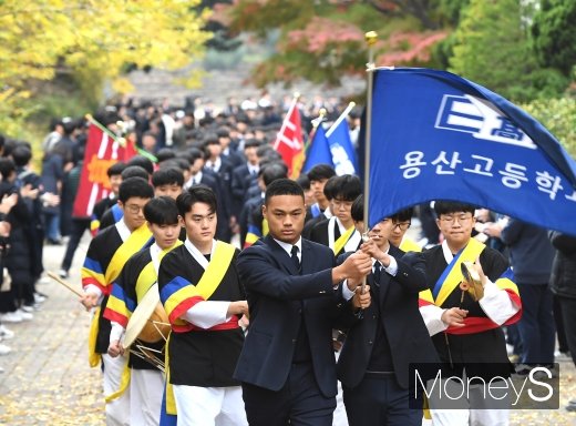 [머니S포토] 'D-1 수능 출정식'