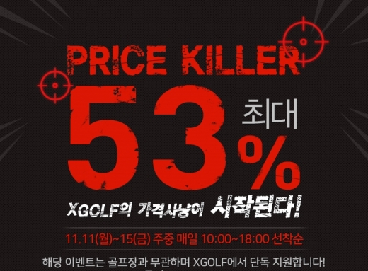 ©XGOLF