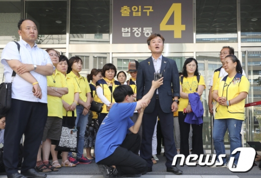 세월호 특조위 