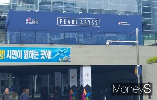 부산역 인근에 위치한 펄어비스 이벤트 부스. /사진=채성오 기자